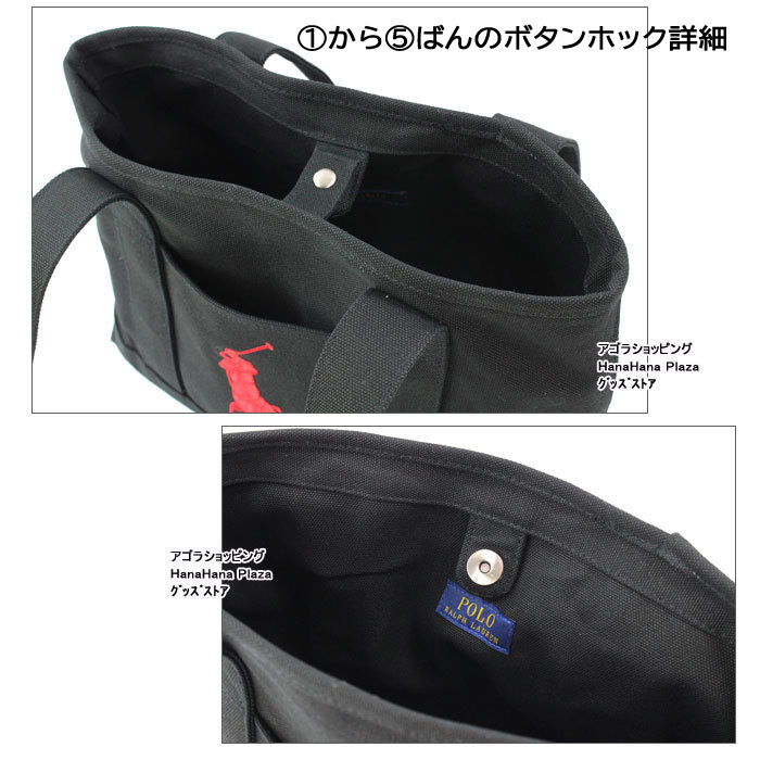 再入荷なし】ポロ ラルフローレン バッグ ハンド ミディアムサイズ SCHOOL TOTE MD キャンバストート Ralph Lauren  ag-774800 :ag-774800:グッズストア - 通販 - Yahoo!ショッピング