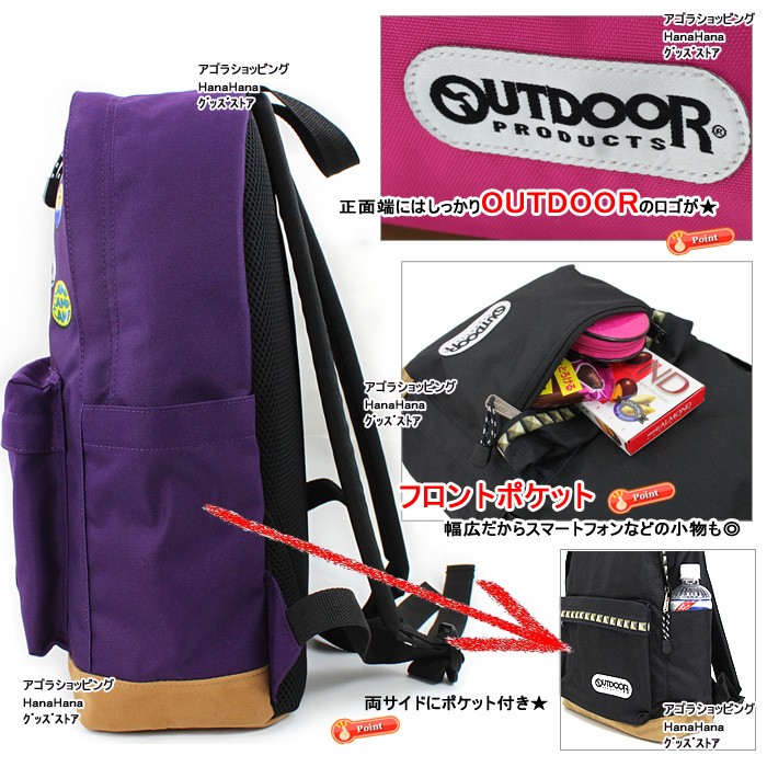 和楽器バンド　リュック　タグ付き　OUTDOOR OUTDOOR PRODUCTS アウトドア プロダクツ リュック プリント