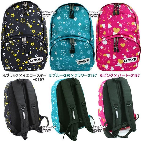 アウトドア　USA製 リュック　青　つかさ 楽天市場】アウトドアプロダクツ リュック OUTDOOR PRODUCTS