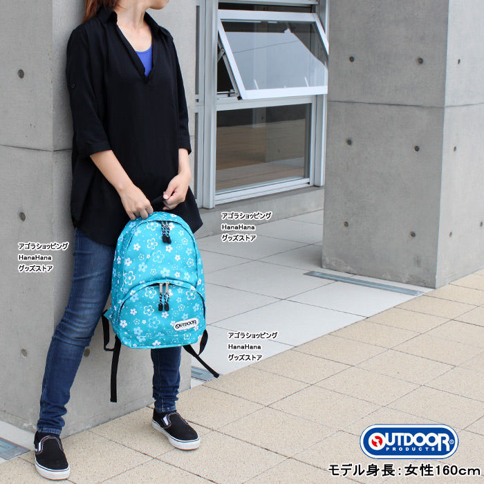 OUTDOOR PRODUCTS 再入荷なし アウトドアプロダクツ リュック