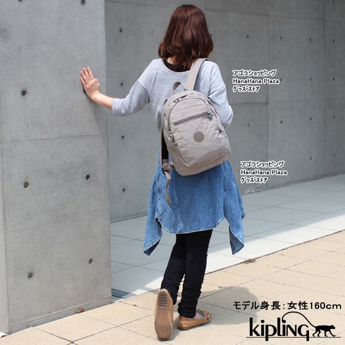 kipling Kipling キプリング リュック K15016 C40 Clas