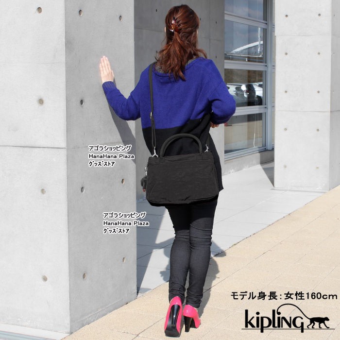 Kipling キプリング バッグ K20629 2way ショルダー トート