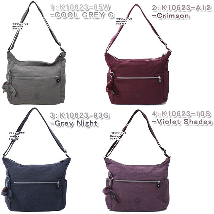 kipling Kipling キプリング バッグ 前ポケット ショルダー