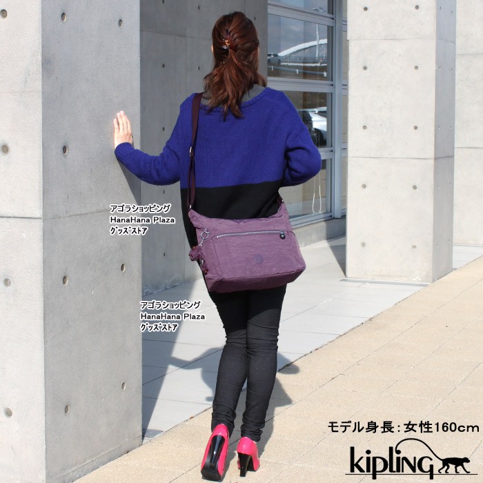 Kipling キプリング バッグ 前ポケット ショルダーバッグ K10623 Alenya ag-816200