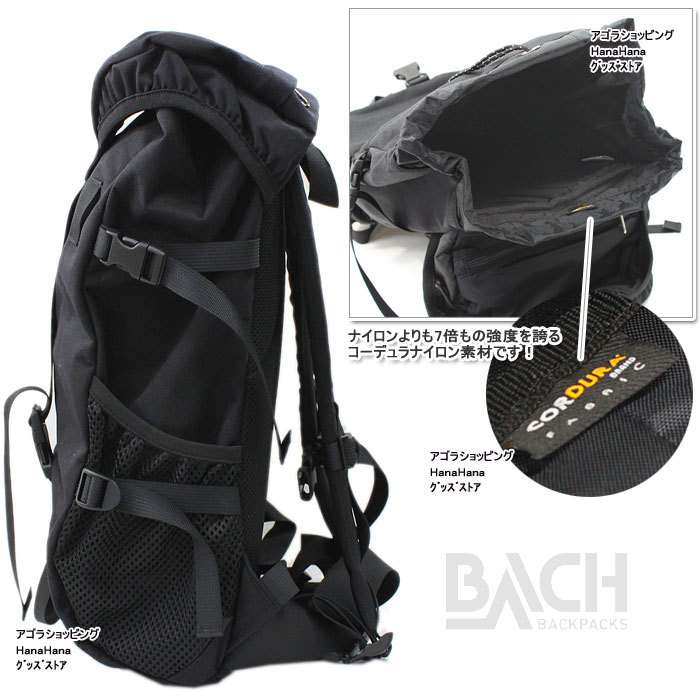 BACH バッハ リュック バッグ 122001 122015 ROC 22 多機能 万能