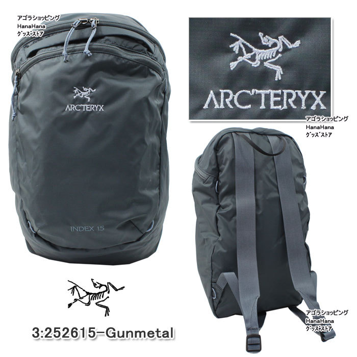 Ａrcteryx アークテリクス リュック バッグ 18283-252611 252612