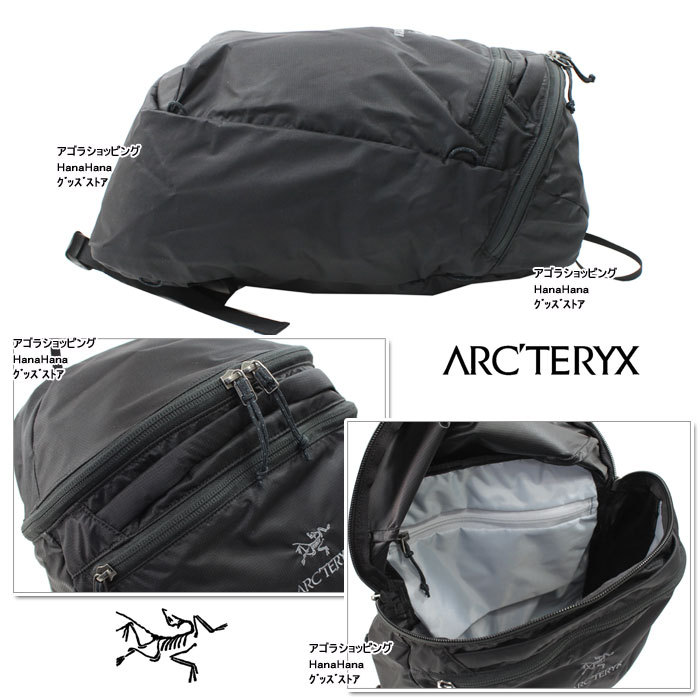 Ａrcteryx アークテリクス リュック バッグ 18283-252611 252612