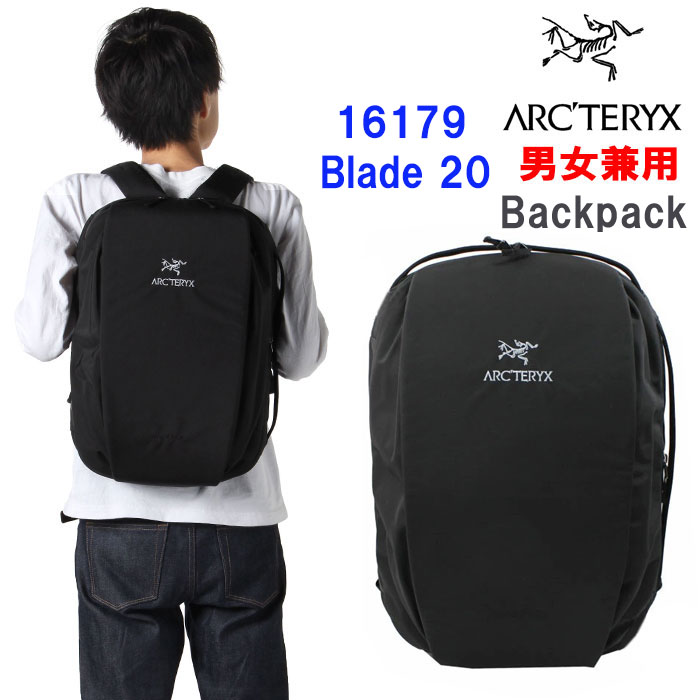 Ａrcteryx アークテリクス リュック バッグ 16179 ブレード Blade 20 