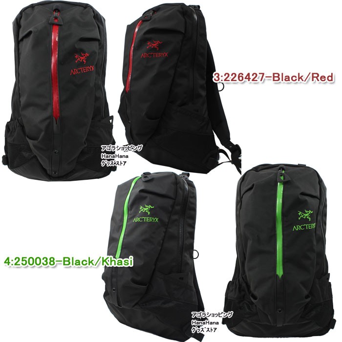 ARC'TERYX Arcteryx アークテリクス リュック バッグ 6029