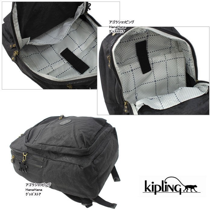 キプリング Kipling CITY PACK S （Grey Camo Jq） B5サイズ
