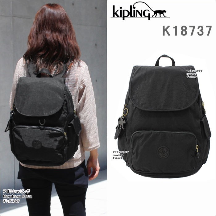 city pack l kipling