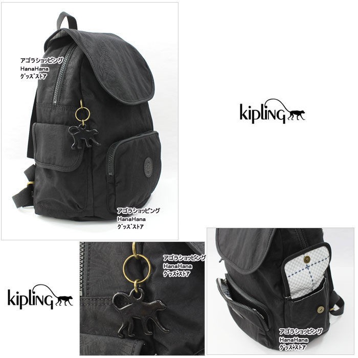 kipling キプリング Kipling リュック K18737 CITY PACK L BP