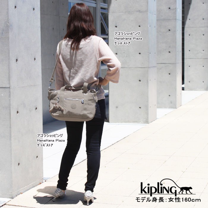 kiplingキプリング モンキー柄 ボストンバッグ　ショルダーバッグ 　レア品 海外限定品】KIPLING キプリングショルダーバッグ モンキー