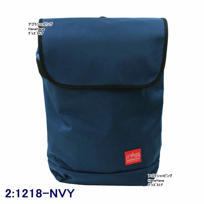 Manhattan Portage（マンハッタンポーテージ） 並行輸入品 リュック
