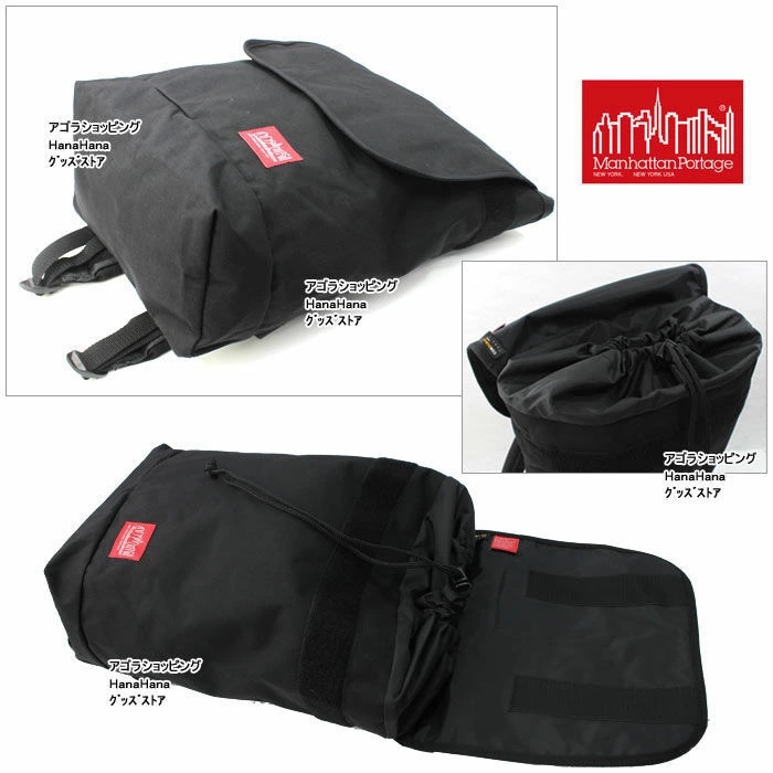 Manhattan Portage（マンハッタンポーテージ） 並行輸入品 リュック