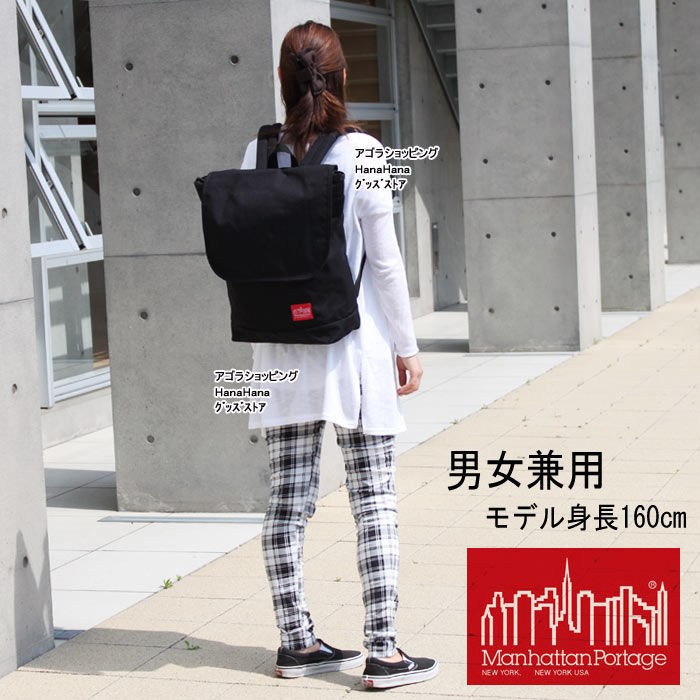 マンハッタンポーテージ リュック バックパック グラマシー ブラック 1218 Manhattan Portage（マンハッタンポーテージ） 並行輸入品 リュック