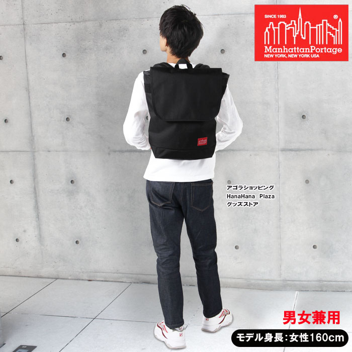 Manhattan Portage（マンハッタンポーテージ） 並行輸入品 リュック