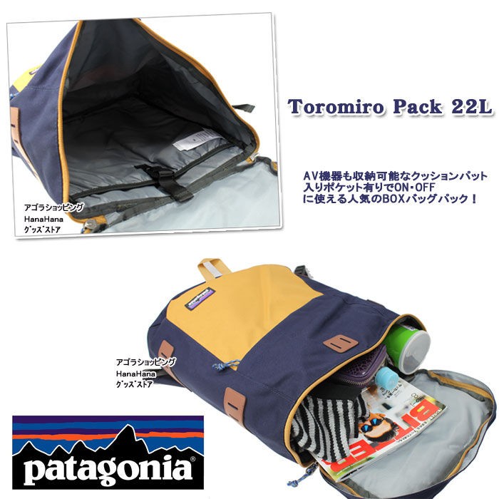 パタゴニア patagonia バッグ リュック トロミロ 斜めフロントポケット