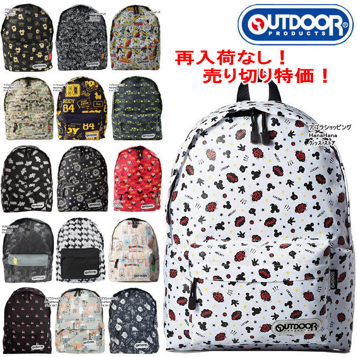 バムとケロ　リュックコンプリート2点セット Workzone_720x.jpg?v=1679580648