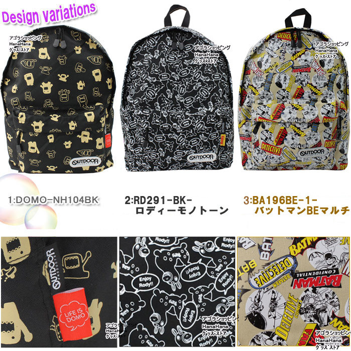 OUTDOOR PRODUCTS 再入荷なし アウトドア プロダクツ リュック