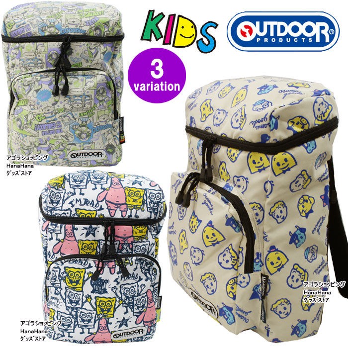 OUTDOOR PRODUCTS（アウトドアプロダクツ） キッズ 子供用 スクエア 
