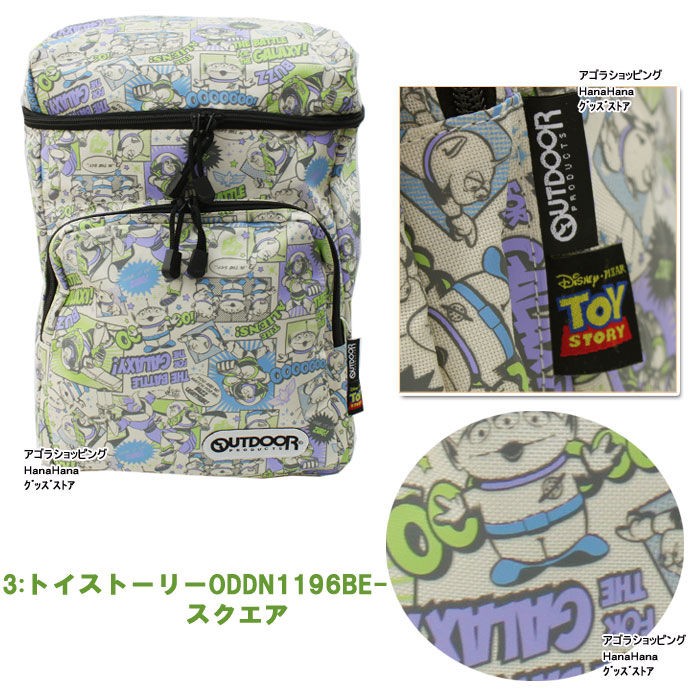 OUTDOOR PRODUCTS（アウトドアプロダクツ） キッズ 子供用 スクエア 