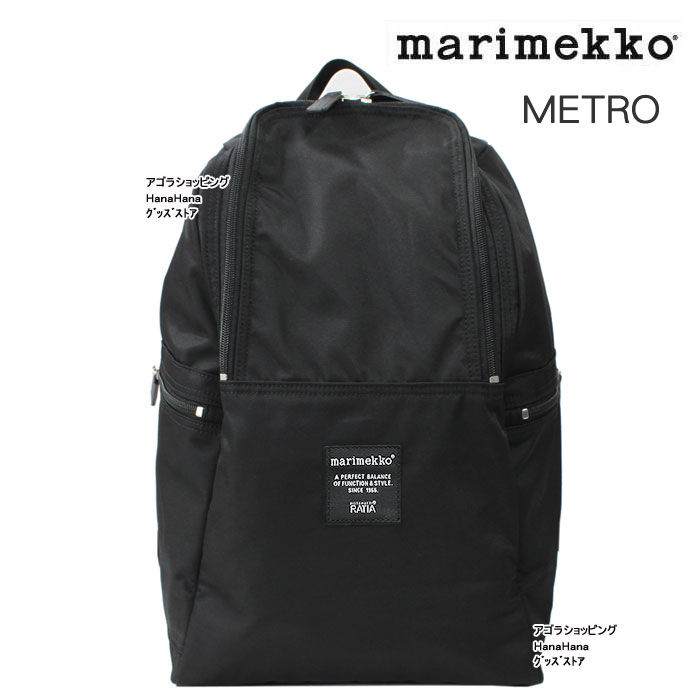 まりめっこです！ Zip Top Backpack Solid バックパック | バックパック | バッグ