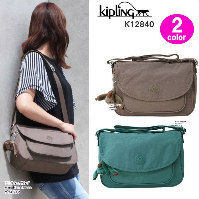kipling キプリング ショルダーバッグ Kipling XANDRA ザンドラ