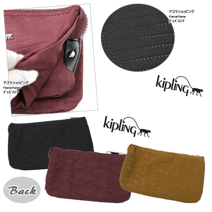 【新品未使用】kipling ラメラメポーチ kipling - 1583 未使用 キプリング KIPLING ポーチ コインケース