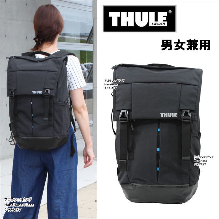 スーリー バッグ リュック TFDP-115 THULE Black Paramount 29L SWEDEN