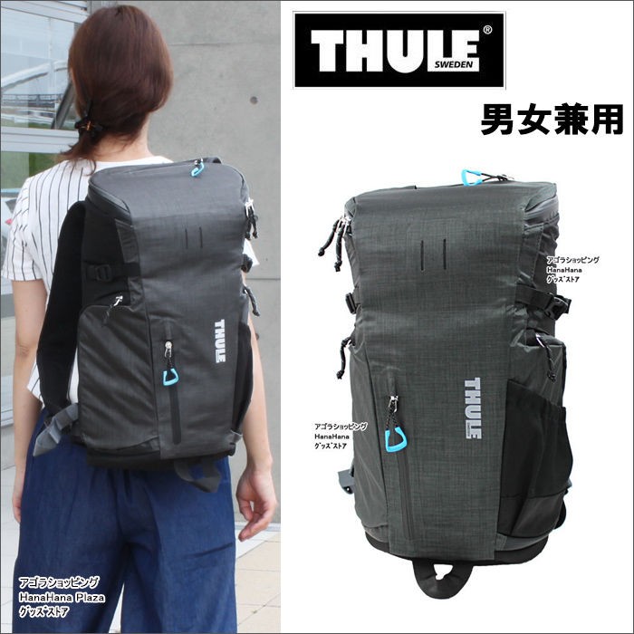 THULE SWEDEN リュック Thule Crossover 32L Backpack - Planet Bike East Brunswick