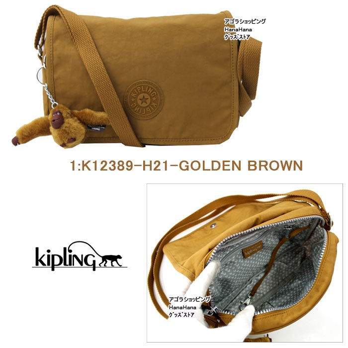 kipling Kipling キプリング バッグ ショルダー K12389 Basic