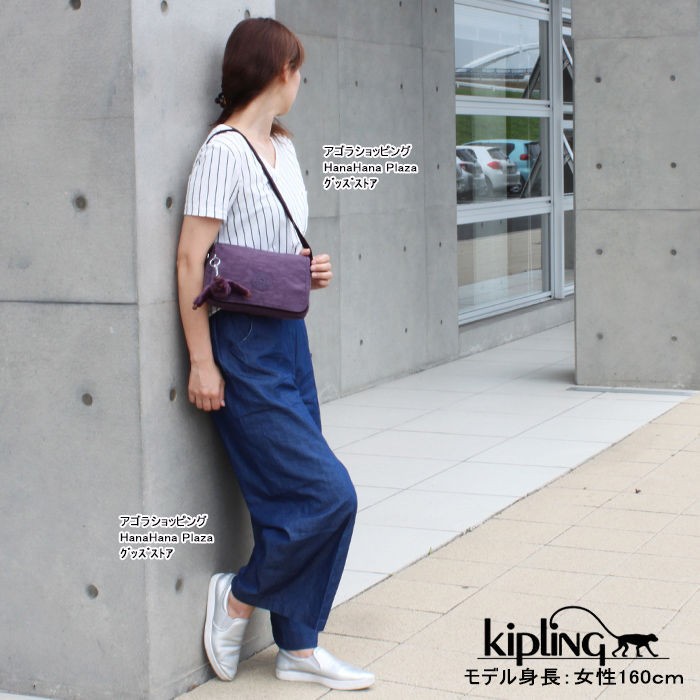 kipling Kipling キプリング バッグ ショルダー K12389 Basic