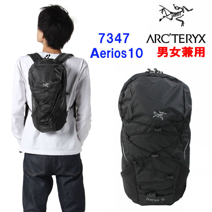 Ａrcteryx アークテリクス リュック バッグ 7347 Aerios10 アエリオス10L Backpack デイバッグ リュックサック  バックパック 男女兼用 ag-871000
