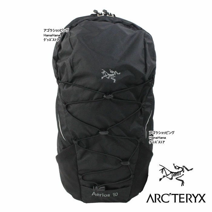 Ａrcteryx アークテリクス リュック バッグ 7347 Aerios10 アエリオス