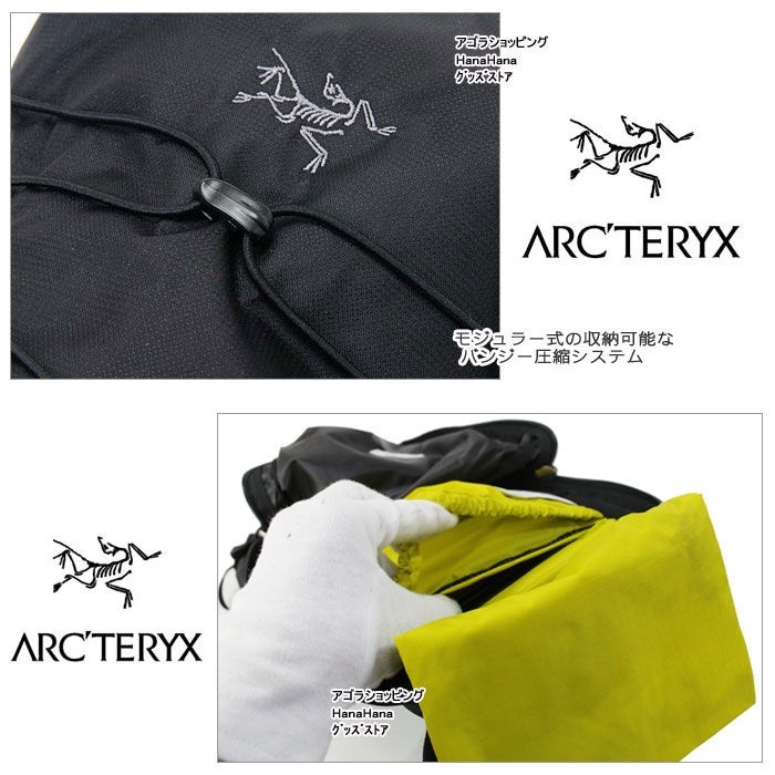 ARC'TERYX Arcteryx アークテリクス リュック バッグ 7347