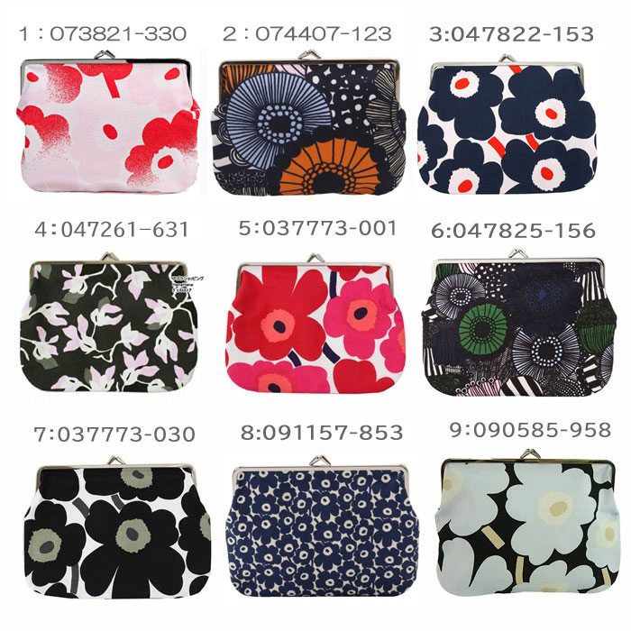 marimekko マリメッコ がま口 ポーチ 037773 047261 045667