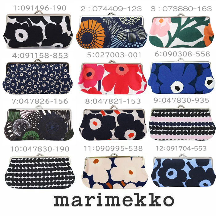 marimekko マリメッコ 横長 がま口 ポーチ 27003 091158 090308