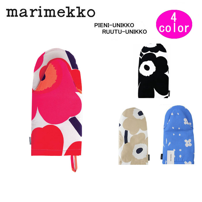 マリメッコ ミトン 64158 069807 069908 069706 marimekko ルートゥ