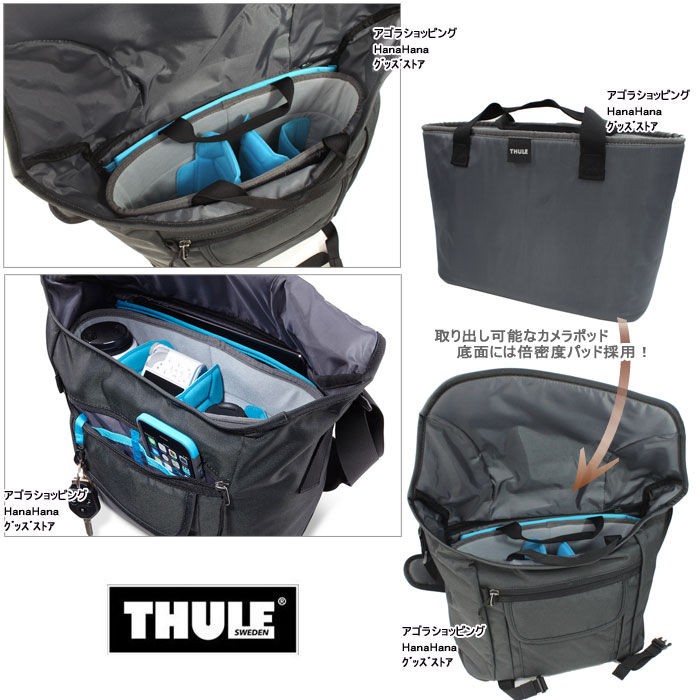 スーリー THULE バッグ ショルダー TCDM-100 Covert 小型デジタル一眼レフ カメラ用 メッセンジャーバッグ SWEDEN  ag-876900 : ag-876900 : グッズストア - 通販 - Yahoo!ショッピング