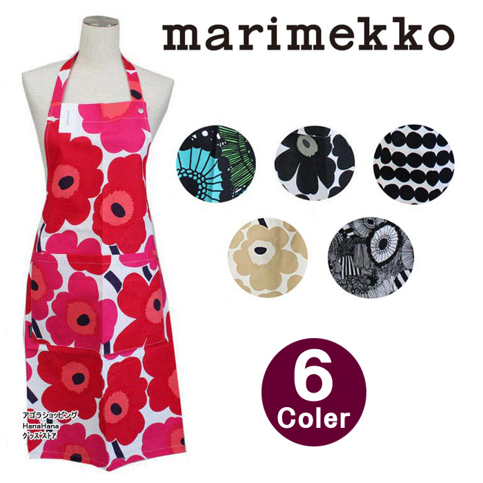 マリメッコエプロン marimekko ウニッコ ルートゥ ピエニ キッチン