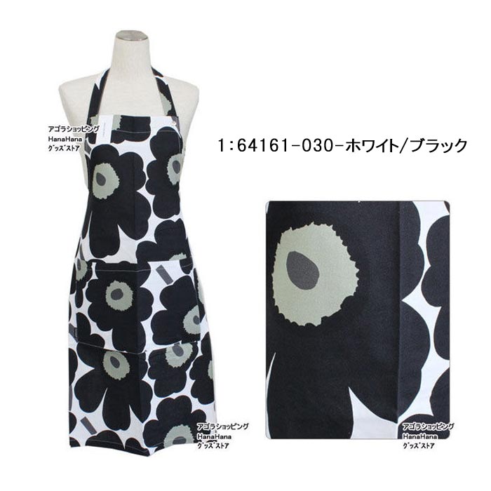 マリメッコエプロン marimekko ウニッコ ルートゥ ピエニ キッチン 台所 割烹着 PIENl UNIKKO RUUTU 北欧 モノトーン  ag-878300 : ag-878300 : グッズストア - 通販 - Yahoo!ショッピング