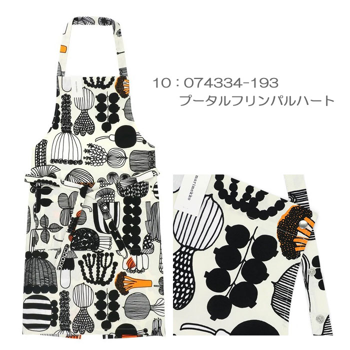 marimekko マリメッコエプロン ウニッコ ルートゥ ピエニ
