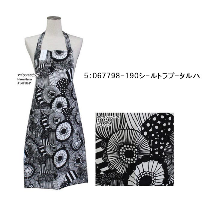 marimekko 【並行輸入品】マリメッコエプロン ウニッコ ルートゥ