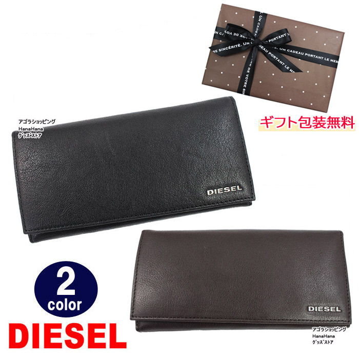 ディーゼル 長財布 ロングウォレット DIESEL レザー 本革 X03928