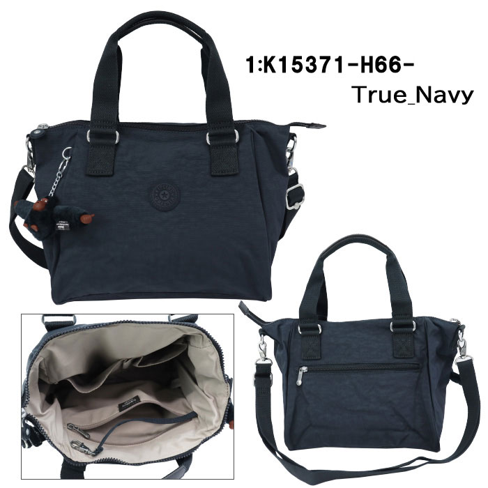 Kipling キプリング バッグ K15371 2Way バッグ ショルダーバック ハンドバッグ AMIEL ag-882400 :  ag-882400 : グッズストア - 通販 - Yahoo!ショッピング