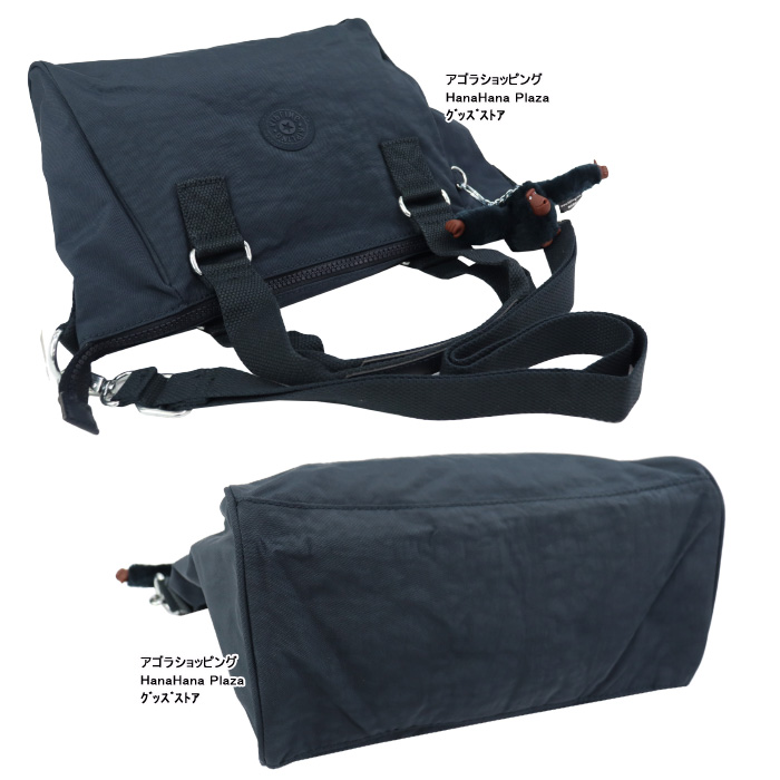 kipling Kipling キプリング バッグ K15371 2Way ショルダー