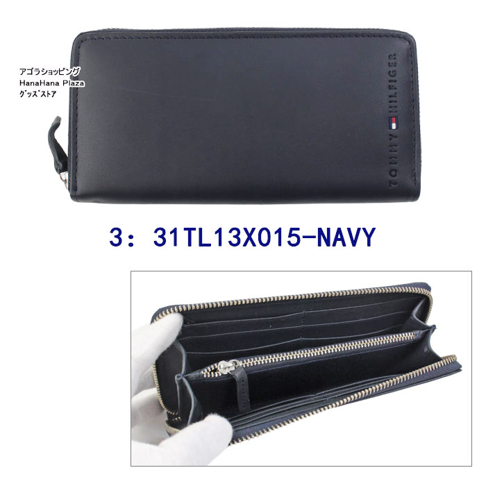 TOMMY HILFIGER（トミー・ヒルフィガー） 並行輸入品 長財布