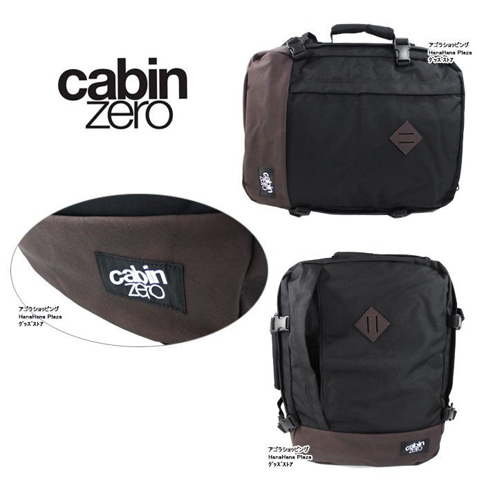 キャビン ゼロ リュック CZ071 CABIN ZERO 2WAY 底レザー調