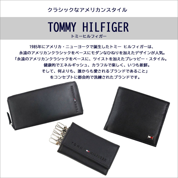 トミーヒルフィガー　折り財布 楽天市場】財布 メンズ 二つ折り トミー ヒルフィガー TOMMY